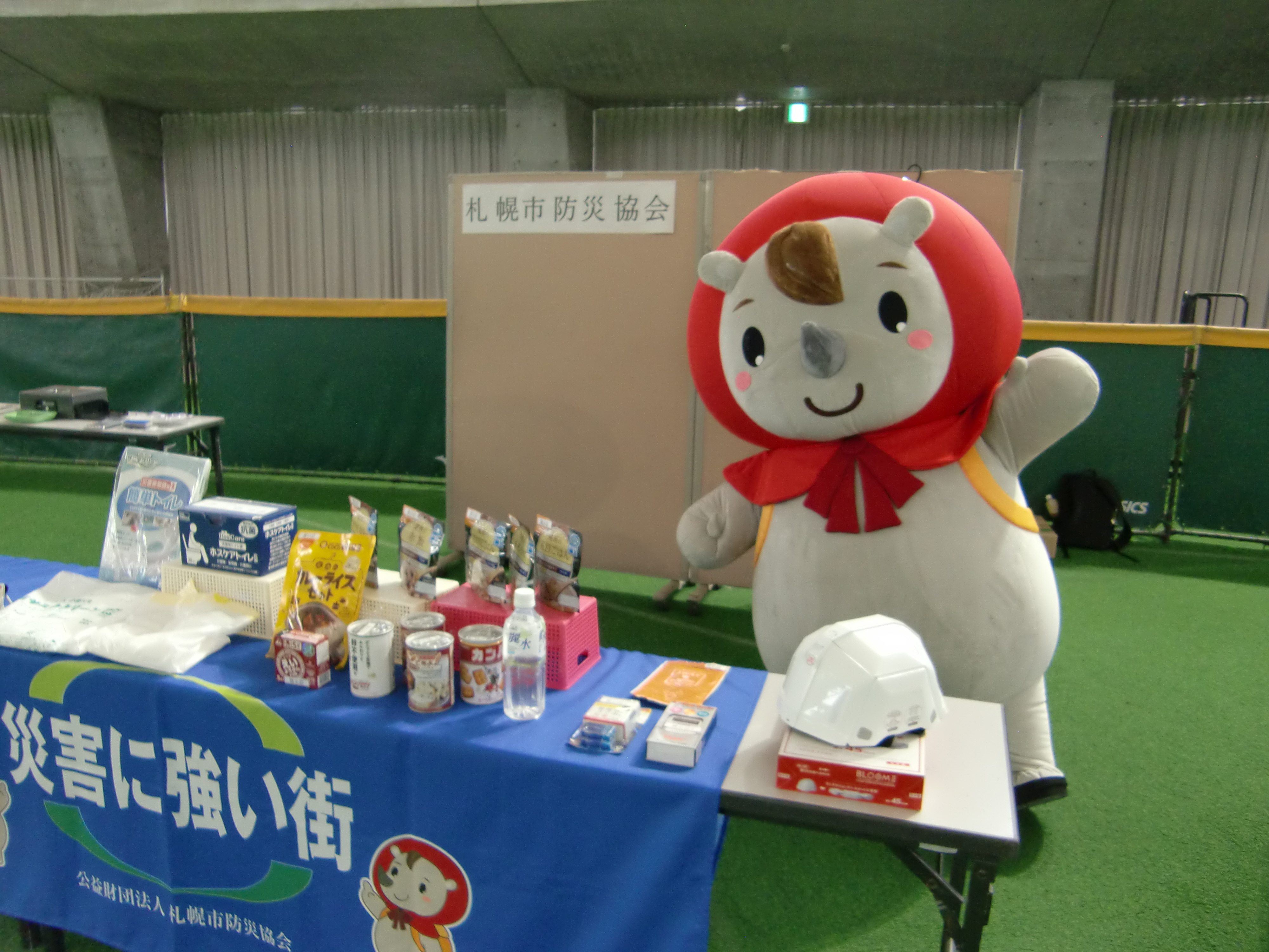 東団訓練大会2