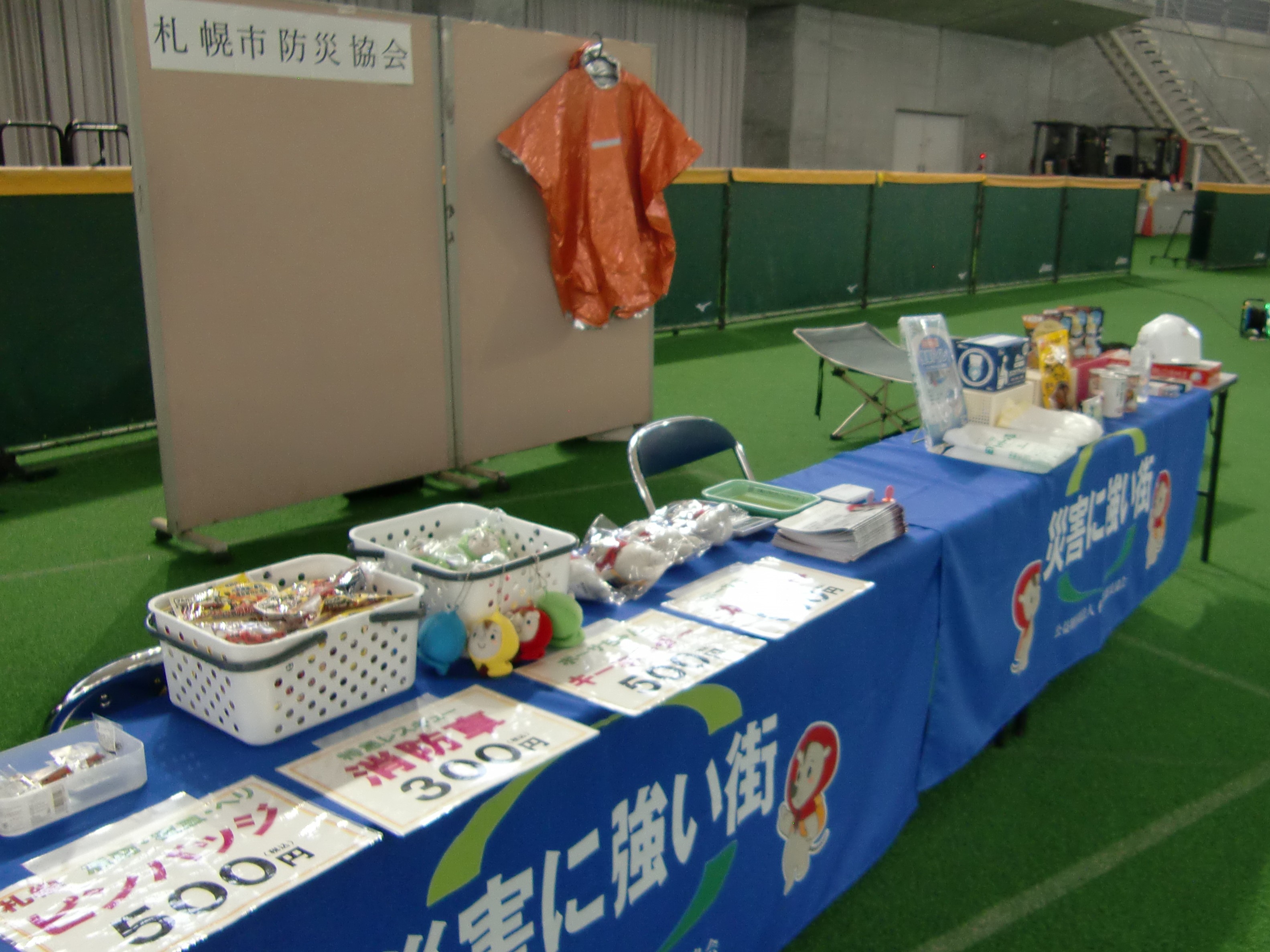 東団訓練大会3