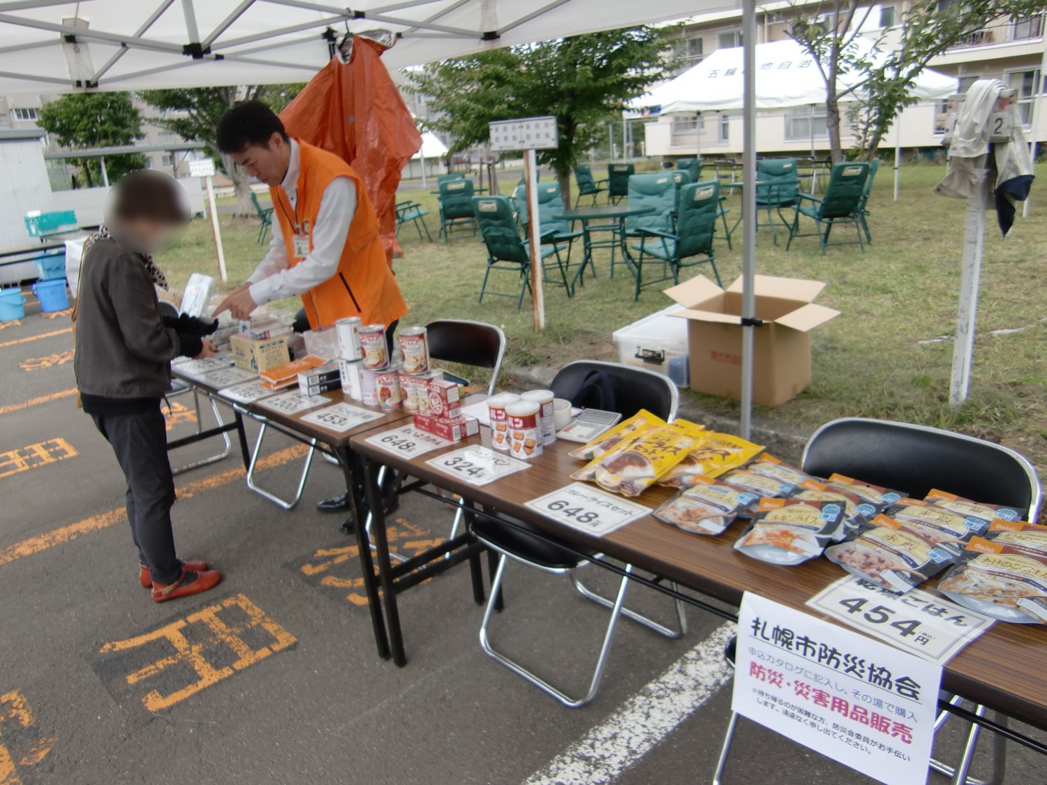 イベント1