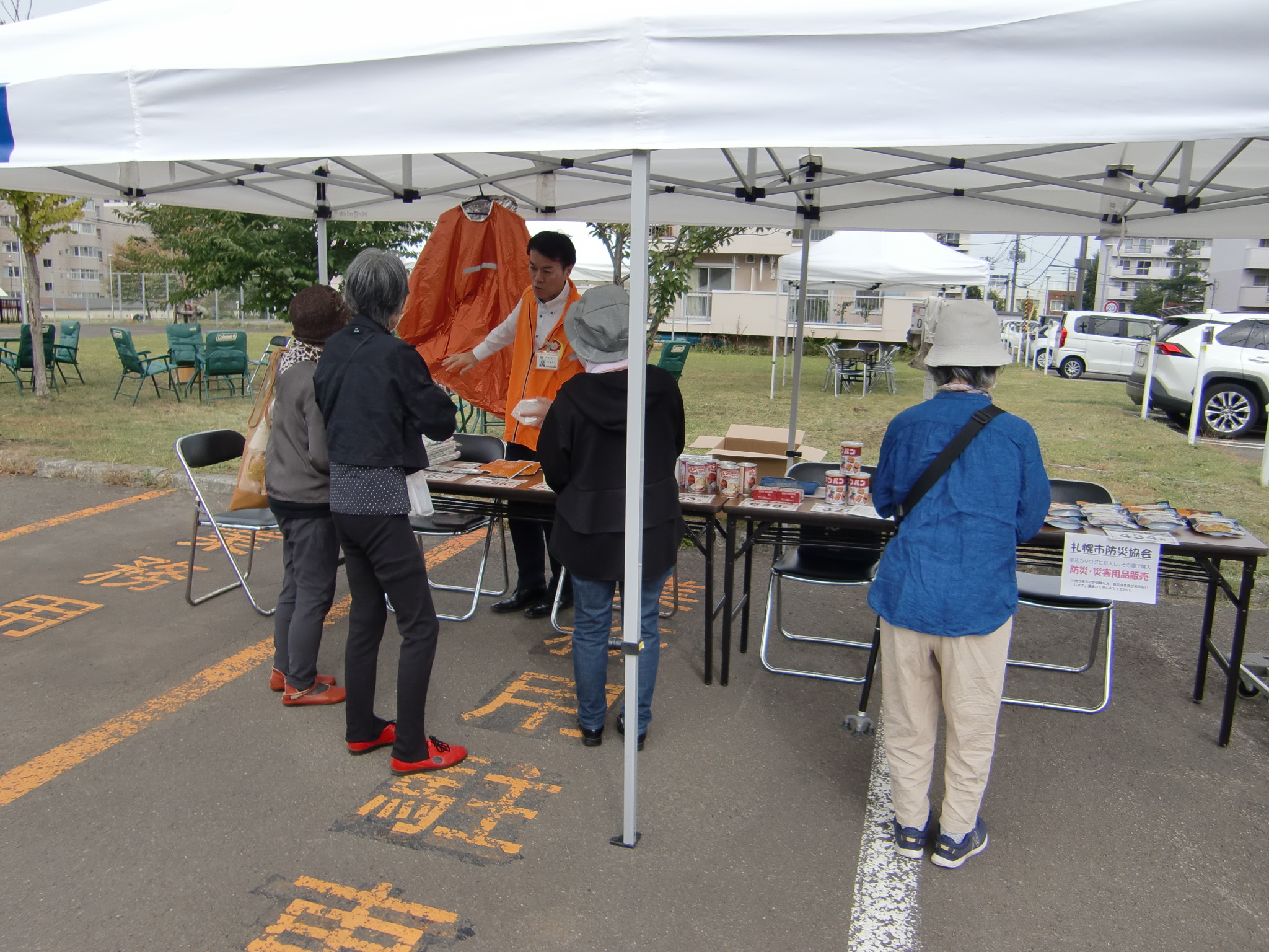 イベント2
