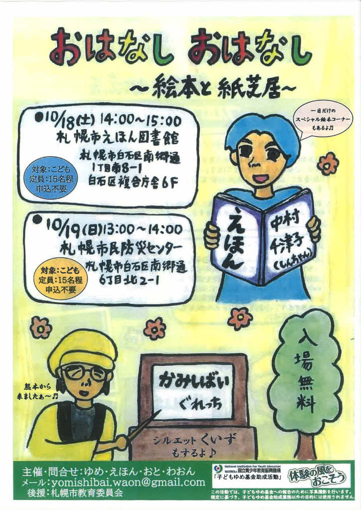 イベント1